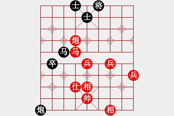 象棋棋譜圖片：zqxc(1段)-勝-青諾(4段) - 步數(shù)：90 