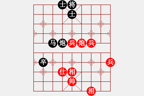 象棋棋譜圖片：zqxc(1段)-勝-青諾(4段) - 步數(shù)：98 