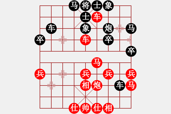 象棋棋譜圖片：漫步人生[紅] -VS- 喜歡象棋網(wǎng)友加我[黑] - 步數(shù)：40 