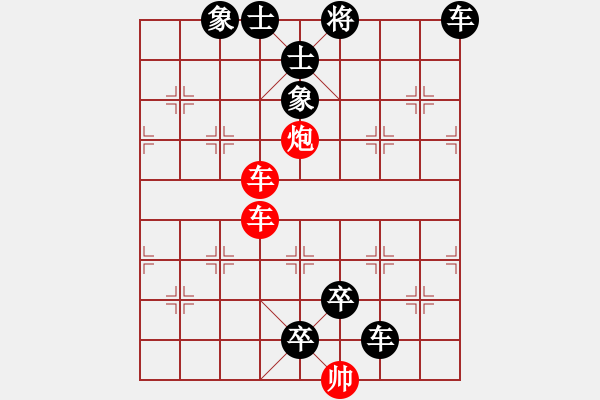 象棋棋譜圖片：C. 醫(yī)生－難度低：第064局 - 步數(shù)：0 