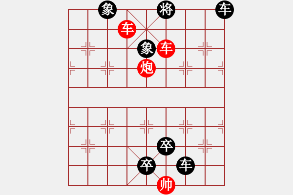 象棋棋譜圖片：C. 醫(yī)生－難度低：第064局 - 步數(shù)：7 