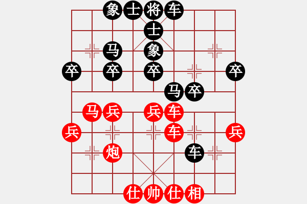 象棋棋譜圖片：Q★無忌 VS 木頭 - 步數(shù)：30 