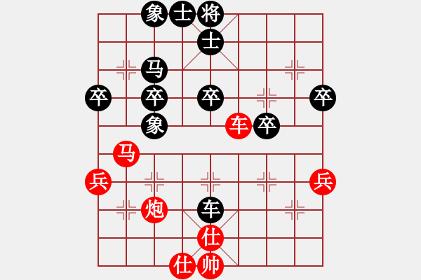 象棋棋譜圖片：Q★無忌 VS 木頭 - 步數(shù)：40 