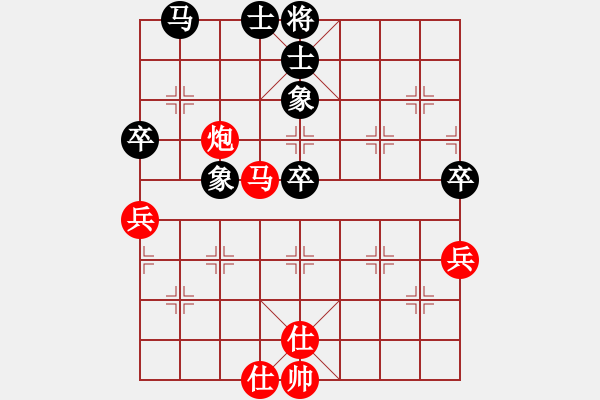 象棋棋譜圖片：Q★無忌 VS 木頭 - 步數(shù)：50 