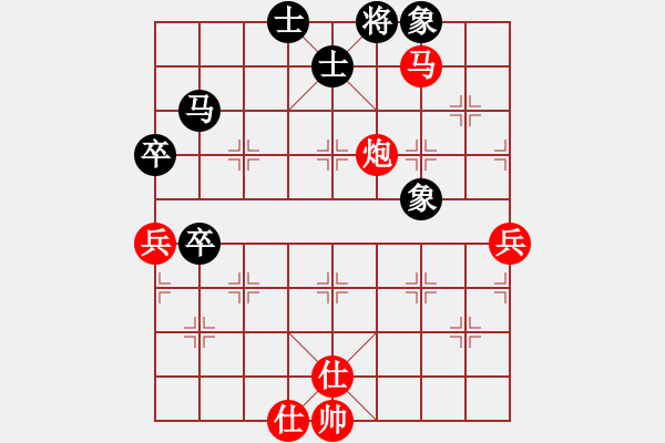 象棋棋譜圖片：Q★無忌 VS 木頭 - 步數(shù)：70 