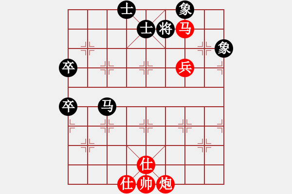 象棋棋譜圖片：Q★無忌 VS 木頭 - 步數(shù)：80 