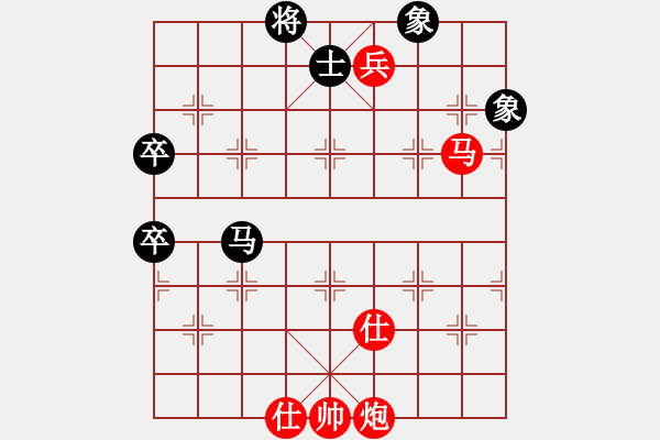 象棋棋譜圖片：Q★無忌 VS 木頭 - 步數(shù)：90 