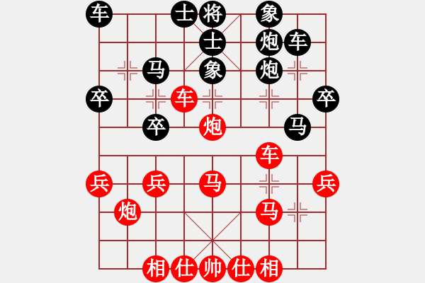 象棋棋譜圖片：無漏(9段)-勝-陶都棋士(日帥) - 步數(shù)：30 