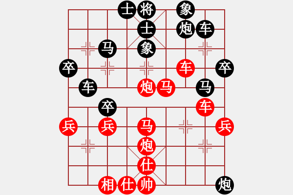 象棋棋譜圖片：無漏(9段)-勝-陶都棋士(日帥) - 步數(shù)：41 