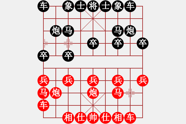 象棋棋谱图片：《黄少龙先胜朱德源》 - 步数：10 