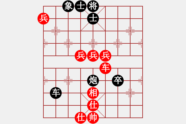 象棋棋谱图片：浙江体彩队 赵旸鹤 负 中国棋院杭州分院 茹一淳 - 步数：180 