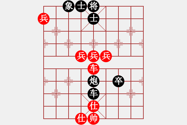 象棋棋谱图片：浙江体彩队 赵旸鹤 负 中国棋院杭州分院 茹一淳 - 步数：190 