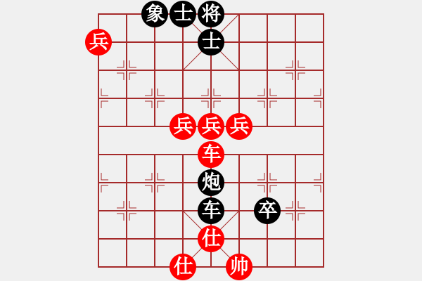 象棋棋谱图片：浙江体彩队 赵旸鹤 负 中国棋院杭州分院 茹一淳 - 步数：192 