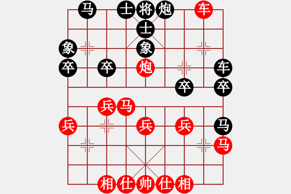 象棋棋譜圖片：不歸途(7段)-勝-弱智小女子(4段) - 步數(shù)：30 