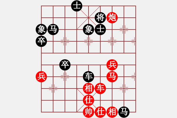 象棋棋譜圖片：不歸途(7段)-勝-弱智小女子(4段) - 步數(shù)：70 