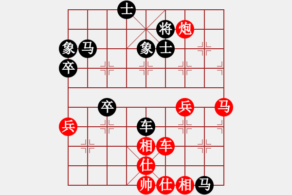 象棋棋譜圖片：不歸途(7段)-勝-弱智小女子(4段) - 步數(shù)：71 