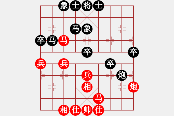 象棋棋譜圖片：惜花君-大安[紅] -VS- 樂(lè)樂(lè)堃明[黑] - 步數(shù)：40 