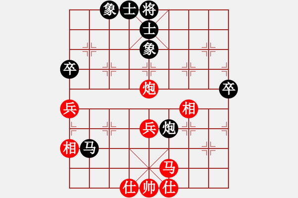 象棋棋譜圖片：惜花君-大安[紅] -VS- 樂(lè)樂(lè)堃明[黑] - 步數(shù)：50 