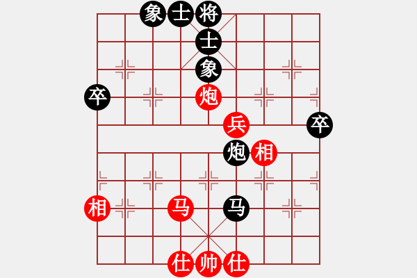 象棋棋譜圖片：惜花君-大安[紅] -VS- 樂(lè)樂(lè)堃明[黑] - 步數(shù)：60 