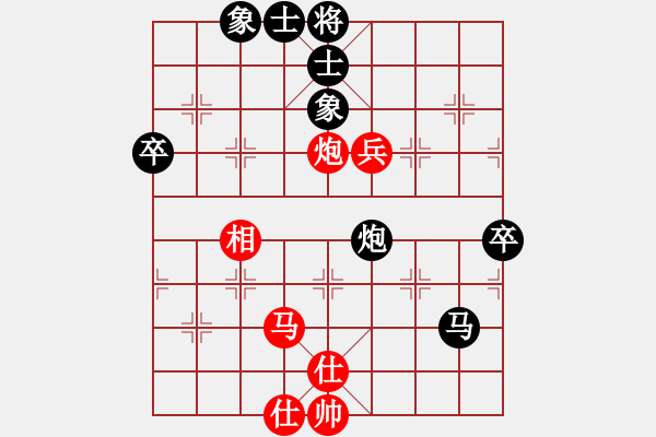 象棋棋譜圖片：惜花君-大安[紅] -VS- 樂(lè)樂(lè)堃明[黑] - 步數(shù)：70 