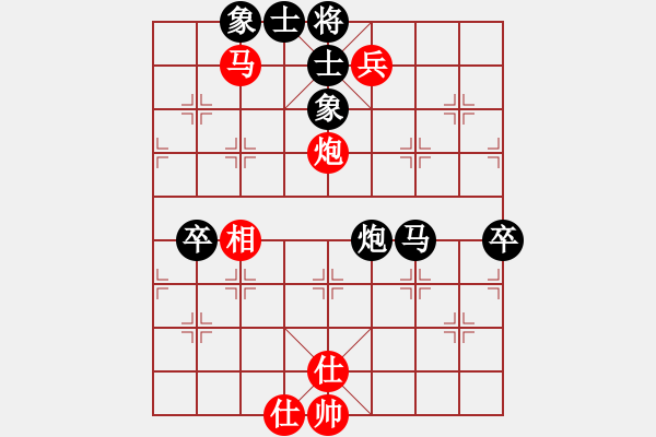 象棋棋譜圖片：惜花君-大安[紅] -VS- 樂(lè)樂(lè)堃明[黑] - 步數(shù)：79 