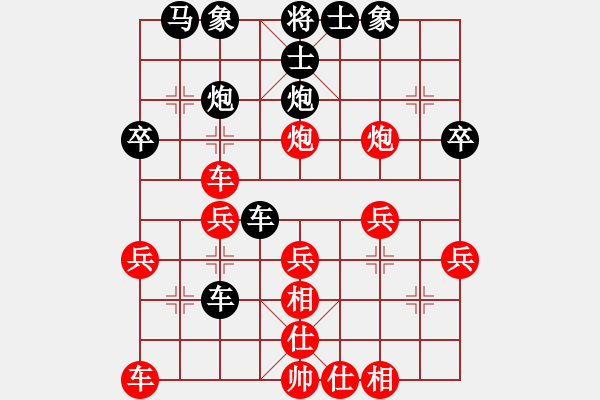 象棋棋谱图片：1--1---李定威 胜 胡荣华---马2进1 马三进四***** - 步数：30 