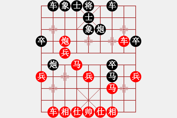 象棋棋譜圖片：方天畫戟八車一進(jìn)一 - 步數(shù)：30 