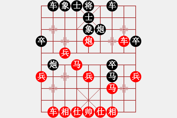 象棋棋譜圖片：方天畫戟八車一進(jìn)一 - 步數(shù)：31 