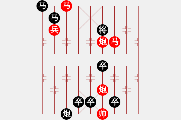 象棋棋譜圖片：☆《雅韻齋》☆【青山徜徉攬勝景◎綠蔭徘徊創(chuàng)妙局】☆　　秦 臻 擬局 - 步數(shù)：100 