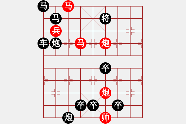 象棋棋譜圖片：☆《雅韻齋》☆【青山徜徉攬勝景◎綠蔭徘徊創(chuàng)妙局】☆　　秦 臻 擬局 - 步數(shù)：70 