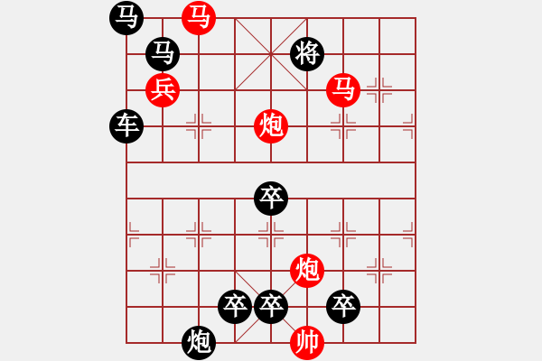 象棋棋譜圖片：☆《雅韻齋》☆【青山徜徉攬勝景◎綠蔭徘徊創(chuàng)妙局】☆　　秦 臻 擬局 - 步數(shù)：80 