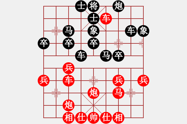 象棋棋譜圖片：lglx(6段)-勝-火螞蟻(9段) - 步數(shù)：40 