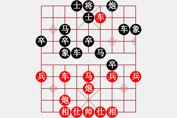 象棋棋譜圖片：lglx(6段)-勝-火螞蟻(9段) - 步數(shù)：44 