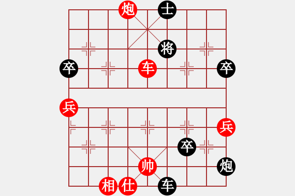 象棋棋譜圖片：donghuapingVS湖南衡山曾吳奈(2014-7-15) - 步數(shù)：100 