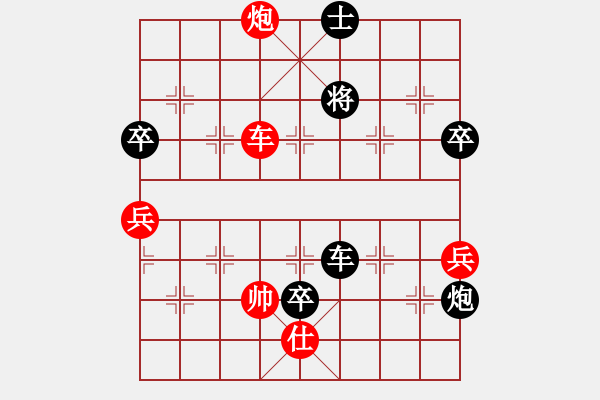 象棋棋譜圖片：donghuapingVS湖南衡山曾吳奈(2014-7-15) - 步數(shù)：110 