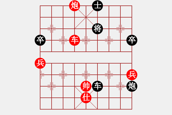 象棋棋譜圖片：donghuapingVS湖南衡山曾吳奈(2014-7-15) - 步數(shù)：112 