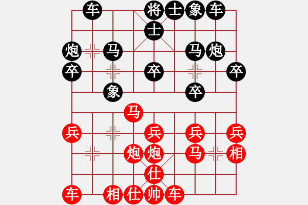 象棋棋譜圖片：donghuapingVS湖南衡山曾吳奈(2014-7-15) - 步數(shù)：20 