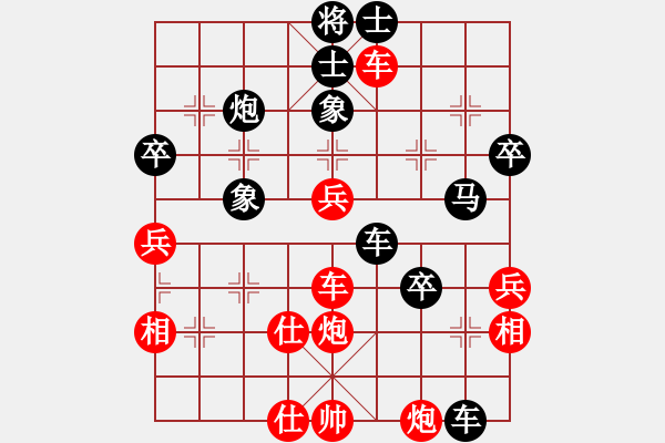 象棋棋譜圖片：donghuapingVS湖南衡山曾吳奈(2014-7-15) - 步數(shù)：50 