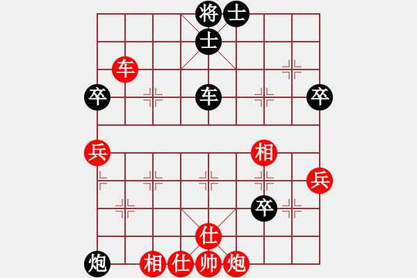 象棋棋譜圖片：donghuapingVS湖南衡山曾吳奈(2014-7-15) - 步數(shù)：70 