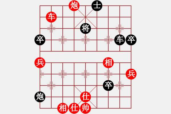 象棋棋譜圖片：donghuapingVS湖南衡山曾吳奈(2014-7-15) - 步數(shù)：80 