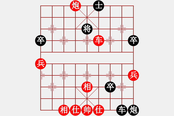 象棋棋譜圖片：donghuapingVS湖南衡山曾吳奈(2014-7-15) - 步數(shù)：90 