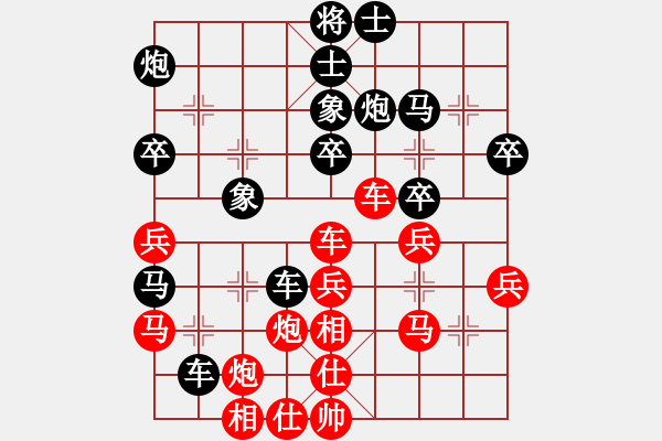 象棋棋谱图片：刘明 先和 程吉俊 - 步数：40 