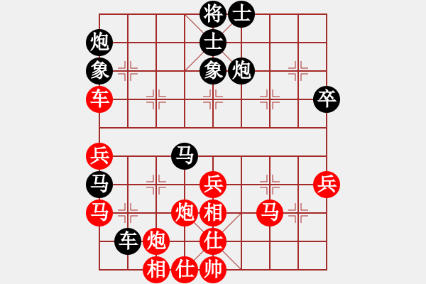 象棋棋谱图片：刘明 先和 程吉俊 - 步数：50 