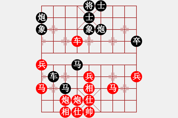 象棋棋谱图片：刘明 先和 程吉俊 - 步数：62 
