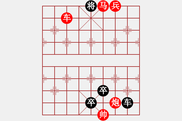 象棋棋譜圖片：N. 雜貨店老板－難度高：第100局 - 步數(shù)：0 