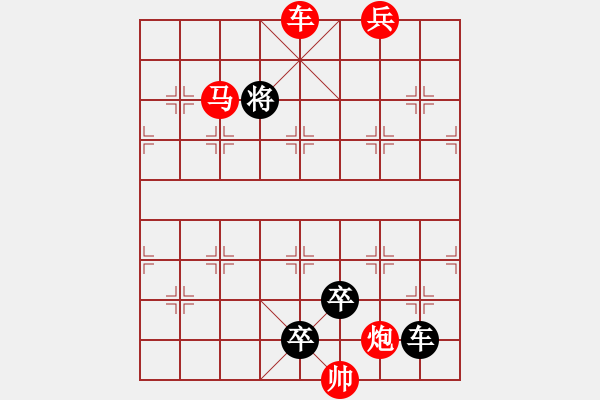 象棋棋譜圖片：N. 雜貨店老板－難度高：第100局 - 步數(shù)：10 