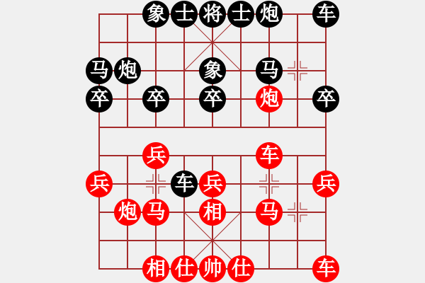 象棋棋谱图片：金波 先和 许银川 - 步数：20 