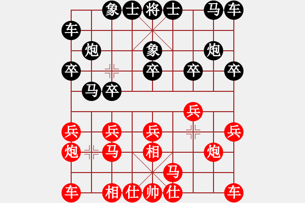 象棋棋譜圖片：第86局 何魯蔭 先和 周德裕 - 步數(shù)：10 