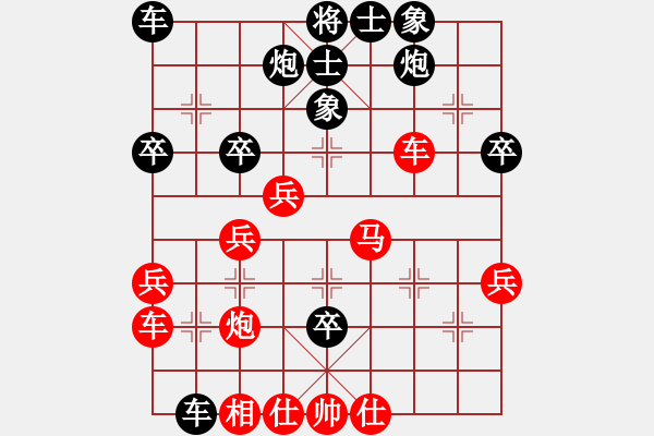 象棋棋譜圖片：青州宋洋先負(fù)兩頭蛇 - 步數(shù)：40 