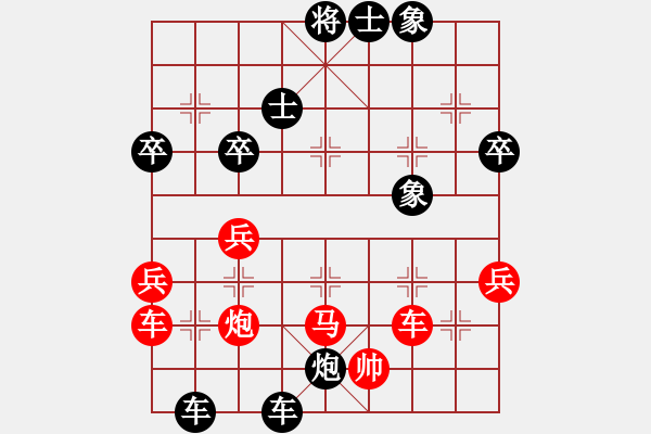 象棋棋譜圖片：青州宋洋先負(fù)兩頭蛇 - 步數(shù)：56 